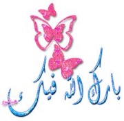 رمضان كريم 2754608807